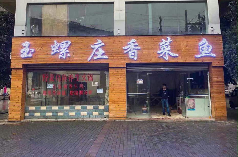 外露燈穿孔發(fā)光字 外露燈穿孔發(fā)光字