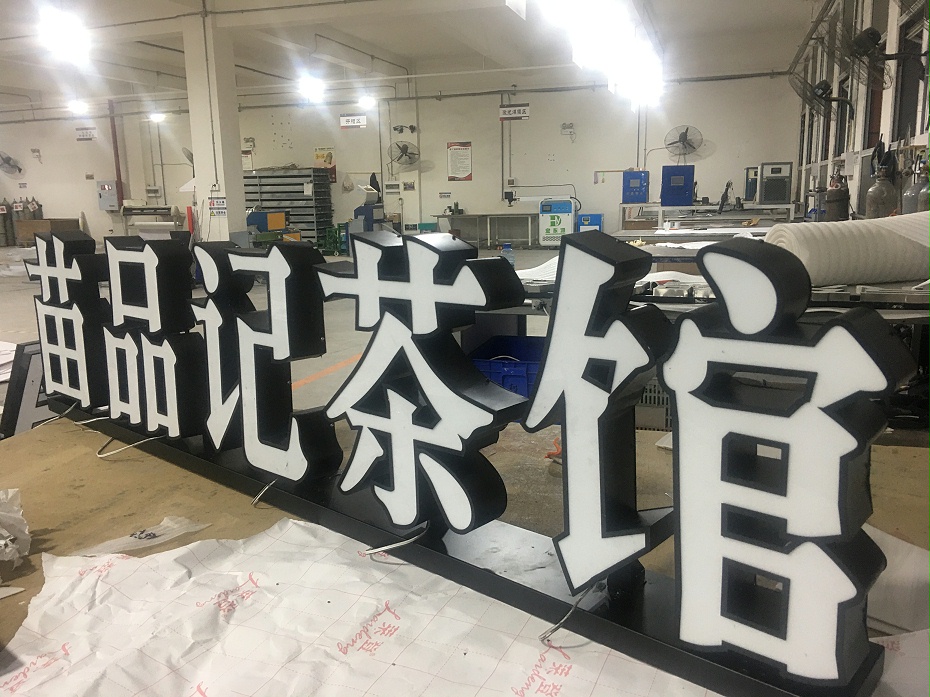 山東濟(jì)南夜景照明工程,樓體樓宇亮化工程,LED發(fā)光標(biāo)識工程,夜景景觀照明工程,夜景泛光照明,LED照明,LED發(fā)光字工程,亮化工程,LED外露發(fā)光字 山東濟(jì)南夜景照明工程,樓體樓宇亮化工程,LED發(fā)光標(biāo)識工程,夜景景觀照明工程,夜景泛光照明,LED照明,LED發(fā)光字工程,亮化工程,LED外露發(fā)光字