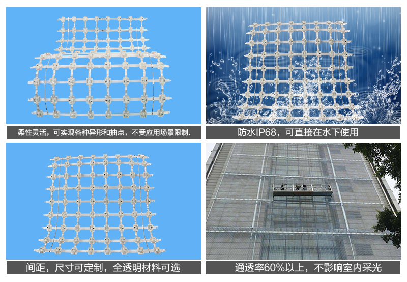 山東濟南夜景照明工程,樓體樓宇亮化工程,LED發(fā)光標(biāo)識工程,夜景景觀照明工程,夜景泛光照明,LED照明,LED發(fā)光字工程,亮化工程,LED外露發(fā)光字 山東濟南夜景照明工程,樓體樓宇亮化工程,LED發(fā)光標(biāo)識工程,夜景景觀照明工程,夜景泛光照明,LED照明,LED發(fā)光字工程,亮化工程,LED外露發(fā)光字