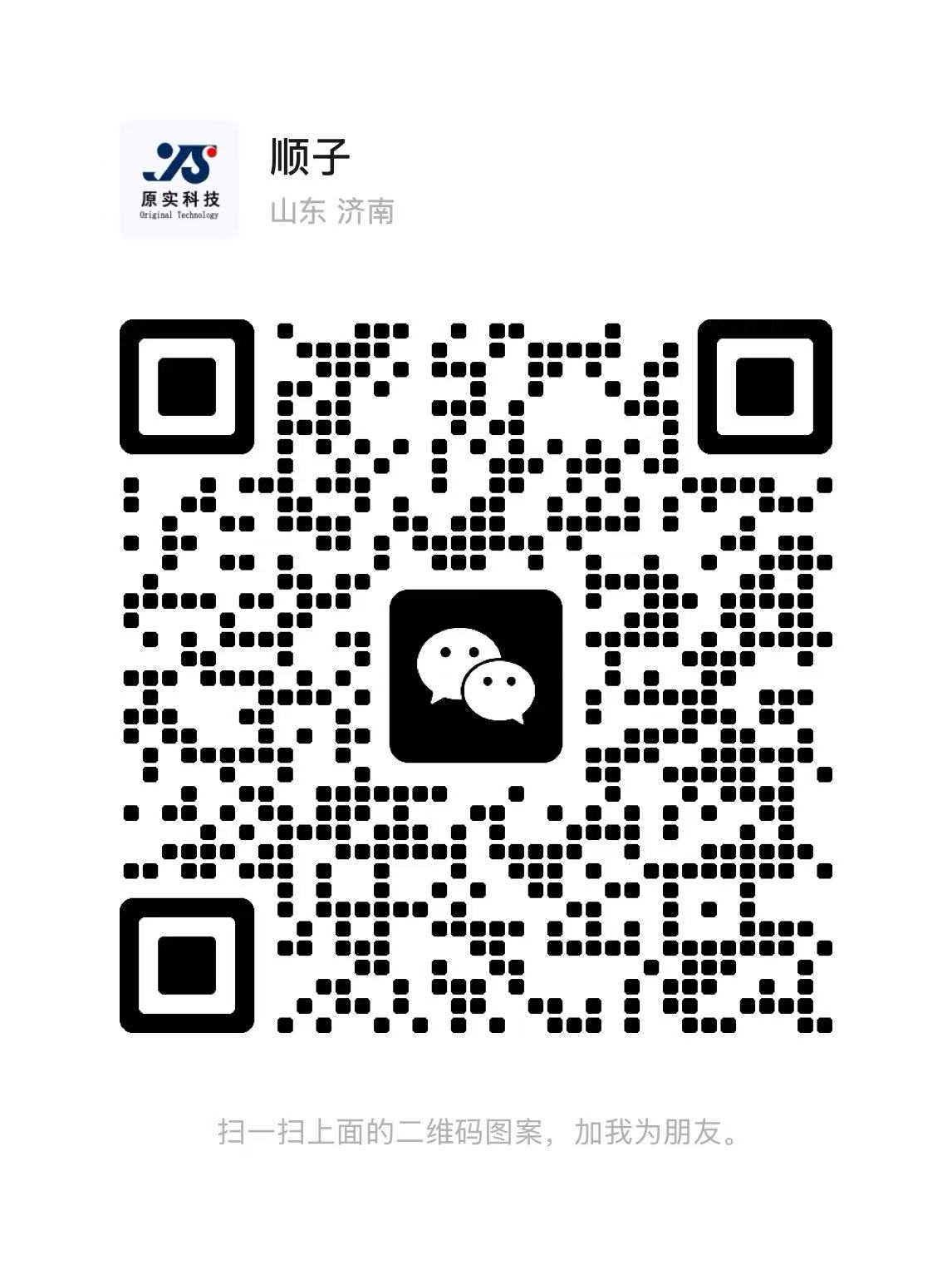 山東濟(jì)南亮化工程,樓體樓宇亮化工程,LED發(fā)光標(biāo)識(shí)工程,夜景景觀照明工程,夜景泛光照明,LED照明,LED發(fā)光字工程,亮化工程,山東濟(jì)南廣告發(fā)光字,LED外露發(fā)光字,濟(jì)南夜景亮化照明工程,青島夜景亮化照明工程,淄博夜景亮化照明工程,棗莊夜景亮化照明工程,東營(yíng)夜景亮化照明工程,煙臺(tái)夜景亮化照明工程,濰坊夜景亮化照明工程,濟(jì)寧夜景亮化照明工程,泰安夜景亮化照明工程,威海夜景亮化照明工程,日照夜景亮化照明工程,臨沂夜景亮化照明工程,德州夜景亮化照明工程,聊城夜景亮化照明工程,濱州夜景亮化照明工程,菏澤夜景亮化照明工程,山東原實(shí)科技發(fā)展有限責(zé)任公司