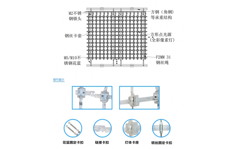 P62.5全彩網(wǎng)格屏，網(wǎng)格軟屏，戶外LED網(wǎng)格屏