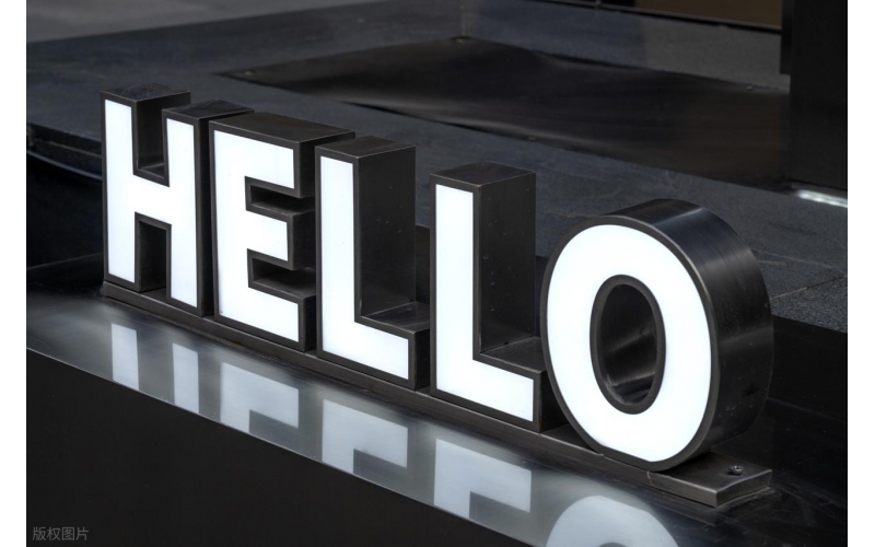 匠心鑄字，點(diǎn)亮品牌 &mdash;&mdash; 山東原實(shí)科技 LED 發(fā)光字工程全方位服務(wù)